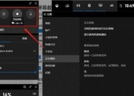 Win10自带屏幕录制功能的使用指南（教你快速掌握Win10屏幕录制的技巧）