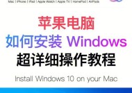 Windows双系统切换的快捷键及使用技巧（使用键盘快捷键轻松切换Windows双系统）