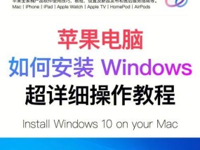 Windows双系统切换的快捷键及使用技巧（使用键盘快捷键轻松切换Windows双系统）