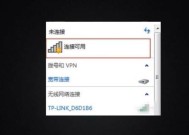 如何设置台式电脑的无线Wifi连接（一步步教你轻松连接无线网络）