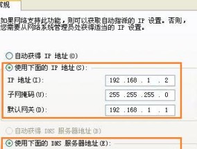 高精度IP地址定位的方法（利用技术手段实现精准IP地址定位）