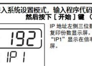 探索夏普550复印机的高效办公之道（解读夏普550复印机代码的强大功能与应用）