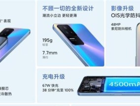 Redmi K40参数值得买吗？性能和价格如何比较？