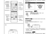 插音响没声音（从设置方法到故障排查）