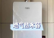 老款燃气热水器清洗方法（传统燃气热水器如何彻底清洗）