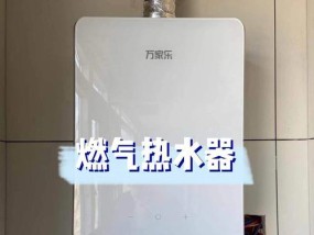 老款燃气热水器清洗方法（传统燃气热水器如何彻底清洗）