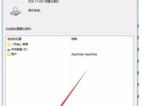 深入解析Windows文件夹清理方法（一步步教你如何优化Windows文件夹空间利用率）