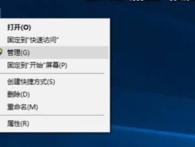 Win7笔记本重装系统操作指南（以简明步骤教您轻松完成重装系统）