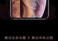 iPhone壁纸动态设置，为你的手机增添活力（个性化定制）