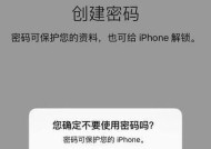 iPhone手机激活不了怎么办？激活失败的解决方法是什么？