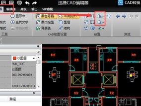 如何高效地打开和使用DWG格式文件（掌握DWG格式文件的打开方式和技巧）