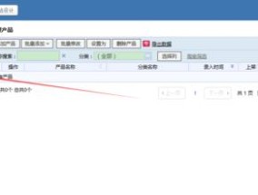 免费制作个人网页的完全指南（打造属于自己的个人网页）