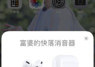 AirPods Pro敲击功能怎么用？遇到问题如何解决？