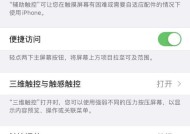 电脑不关机状态下如何快速锁屏？锁屏后安全性如何？