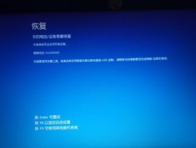 电脑无法启动修复方法大全（解决电脑无法启动的常见问题及应对措施）