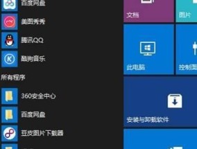 如何设置Win10电脑锁屏密码（简单易行的Win10电脑锁屏密码设置方法）