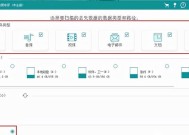 电脑回收站清空了怎么恢复最快（教你快速恢复误清空的电脑回收站文件）