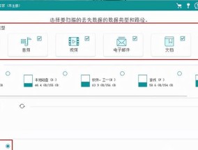 电脑回收站清空了怎么恢复最快（教你快速恢复误清空的电脑回收站文件）