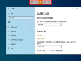 电脑截图技巧（快速掌握电脑截图技巧）
