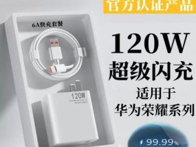 华为mate30pro支持多少w快充？充电速度如何？