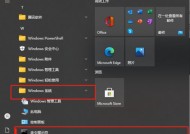 Win10解压RAR文件速度慢的原因及解决方法（Win10解压RAR文件慢如何提升速度）