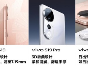 vivos15采用曲面屏设计吗？屏幕特性有哪些？