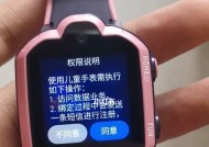 华为watch3pro功能介绍？如何使用其独特功能？