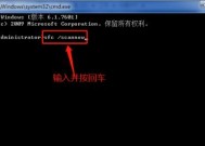 深入了解Windows低级格式化命令（掌握低级格式化命令的关键技巧）