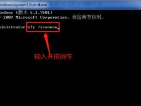 深入了解Windows低级格式化命令（掌握低级格式化命令的关键技巧）