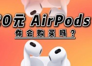 苹果耳机airpods四代怎么连接？连接失败的常见问题有哪些？