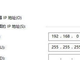 基于IP地址的详细定位方法（利用IP地址追踪目标位置的技术和应用）