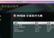 Win7电脑显卡驱动重装教程（教你如何正确重装Win7电脑显卡驱动）