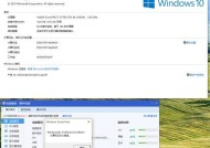 Windows更新引发的负面影响（揭秘Windows更新带来的问题及解决方法）