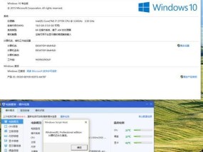 Windows更新引发的负面影响（揭秘Windows更新带来的问题及解决方法）