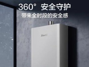 林内热水器按钮故障及解决方法（如何解决林内热水器按钮无法启动的问题）