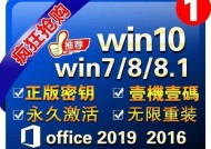 如何找到丢失的Windows7产品密钥（简单有效的方法帮助您找回丢失的Win7产品密钥）