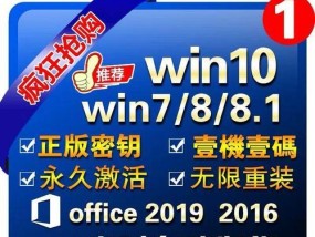 如何找到丢失的Windows7产品密钥（简单有效的方法帮助您找回丢失的Win7产品密钥）