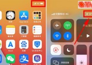 iPhone电量百分比显示设置方法（轻松掌握iPhone电量显示设置）