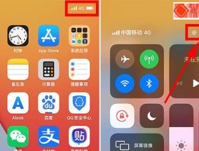 iPhone电量百分比显示设置方法（轻松掌握iPhone电量显示设置）