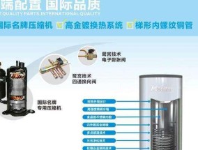 热水器加热电容接线方法（有效保护电容的加热器接线方法）