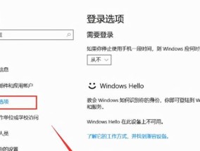 Win10设置软件开机自动启动的完整指南（轻松实现开机即启动）