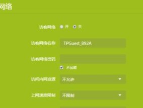 探索TP-Link管理员密码（TP-Link管理员密码的设置及保护方法）