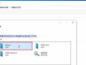 如何使用iPhone分享WiFi密码给朋友（简单快捷共享网络连接）