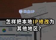 win7本地连接不见了恢复方法（解决win7本地连接不见的有效措施）