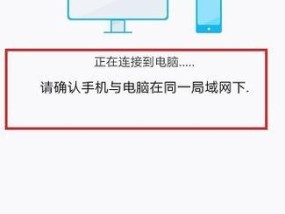 无互联网连接的原因及解决方法（探究无法连接互联网的各种可能原因以及相应的解决办法）