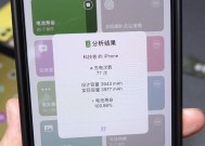 如何升级iOS16测试版——Phone用户的全面指南（一步步教你升级iOS16测试版）