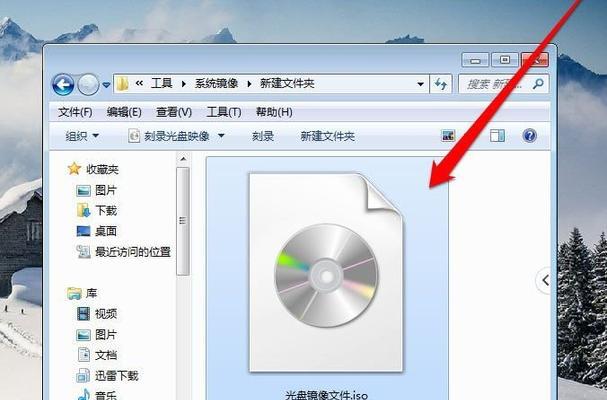 如何刻录文件到光盘（一步步教你快速刻录文件到光盘）  第1张