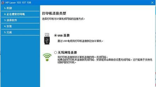 如何在第二台电脑上连接打印机（简单步骤教你实现打印机与第二台电脑的连接）  第1张