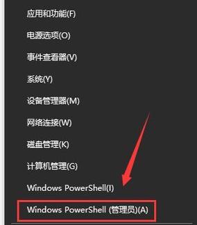 解决Win10无法关机的问题（如何解决Win10无法关机只能强制关机的困扰）  第1张