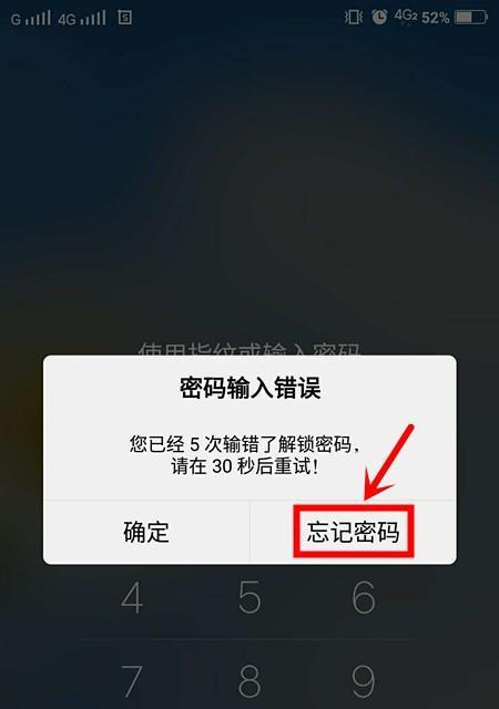 加密文件密码的设置与保护（如何确保文件安全性）  第1张